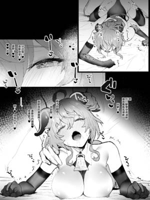 [remora] 甘雨短篇合集(原神) [中国翻訳]_007