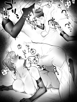 [remora] 甘雨短篇合集(原神) [中国翻訳]_018