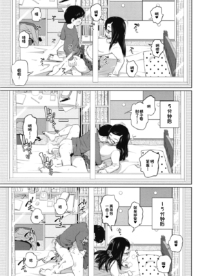 [椿十四郎 (アトリエつばき)]この中に近親相姦している娘が3人います #1~4[中国翻訳][一只麻利的鸽子个人汉化][DL版]_015