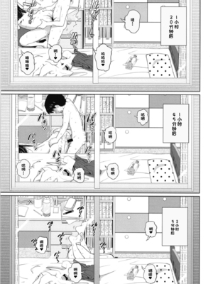 [椿十四郎 (アトリエつばき)]この中に近親相姦している娘が3人います #1~4[中国翻訳][一只麻利的鸽子个人汉化][DL版]_017