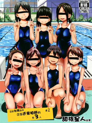 [椿十四郎 (アトリエつばき)]この中に近親相姦している娘が3人います #1~4[中国翻訳][一只麻利的鸽子个人汉化][DL版]_030