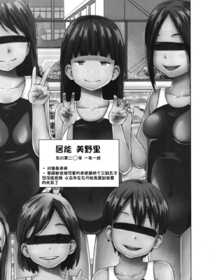 [椿十四郎 (アトリエつばき)]この中に近親相姦している娘が3人います #1~4[中国翻訳][一只麻利的鸽子个人汉化][DL版]_047