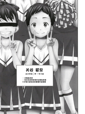 [椿十四郎 (アトリエつばき)]この中に近親相姦している娘が3人います #1~4[中国翻訳][一只麻利的鸽子个人汉化][DL版]_066