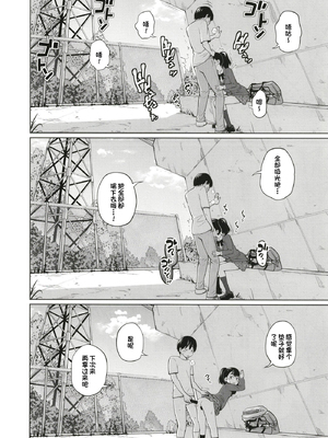 [椿十四郎 (アトリエつばき)]この中に近親相姦している娘が3人います #1~4[中国翻訳][一只麻利的鸽子个人汉化][DL版]_077