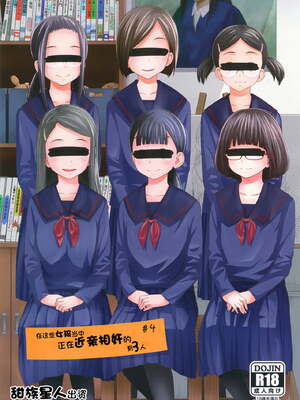 [椿十四郎 (アトリエつばき)]この中に近親相姦している娘が3人います #1~4[中国翻訳][一只麻利的鸽子个人汉化][DL版]_085