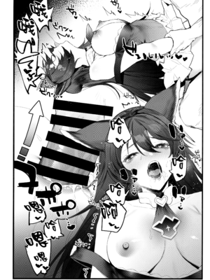 (C100) [remora field (remora)] ニーアちゃんとイチャイチャする本 + おまけ本 (グランブルーファンタジー) [中国翻訳]_009