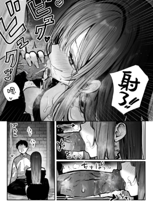 [パイレーツキャット]教えてアゲル|让我来教你吧 1-2〜巨乳美人お姉さんと浪人生の僕の○○○なお話|巨乳美人大姐姐和落榜生的我〇〇〇的故事〜[中国翻訳][無修正、疏碼][白杨汉化组]_022