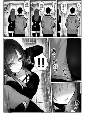 [パイレーツキャット]教えてアゲル|让我来教你吧 1-2〜巨乳美人お姉さんと浪人生の僕の○○○なお話|巨乳美人大姐姐和落榜生的我〇〇〇的故事〜[中国翻訳][無修正、疏碼][白杨汉化组]_027