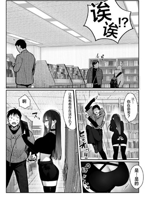 [パイレーツキャット]教えてアゲル|让我来教你吧 1-2〜巨乳美人お姉さんと浪人生の僕の○○○なお話|巨乳美人大姐姐和落榜生的我〇〇〇的故事〜[中国翻訳][無修正、疏碼][白杨汉化组]_028