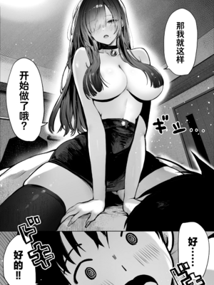 [パイレーツキャット]教えてアゲル|让我来教你吧 1-2〜巨乳美人お姉さんと浪人生の僕の○○○なお話|巨乳美人大姐姐和落榜生的我〇〇〇的故事〜[中国翻訳][無修正、疏碼][白杨汉化组]_070