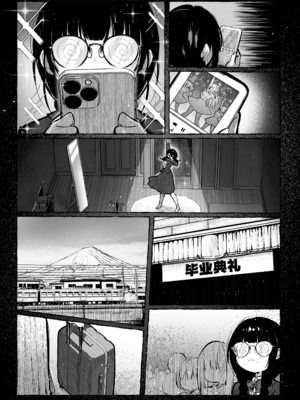 [パイレーツキャット]教えてアゲル|让我来教你吧 1-2〜巨乳美人お姉さんと浪人生の僕の○○○なお話|巨乳美人大姐姐和落榜生的我〇〇〇的故事〜[中国翻訳][無修正、疏碼][白杨汉化组]_079