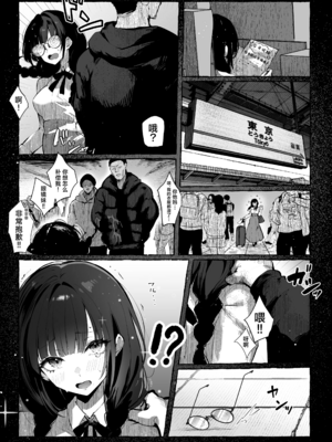 [パイレーツキャット]教えてアゲル|让我来教你吧 1-2〜巨乳美人お姉さんと浪人生の僕の○○○なお話|巨乳美人大姐姐和落榜生的我〇〇〇的故事〜[中国翻訳][無修正、疏碼][白杨汉化组]_080