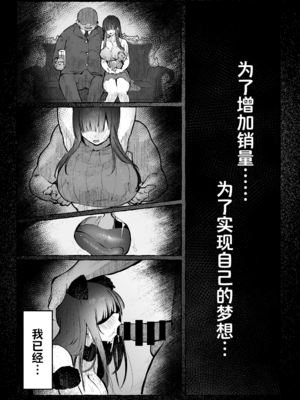 [パイレーツキャット]教えてアゲル|让我来教你吧 1-2〜巨乳美人お姉さんと浪人生の僕の○○○なお話|巨乳美人大姐姐和落榜生的我〇〇〇的故事〜[中国翻訳][無修正、疏碼][白杨汉化组]_084