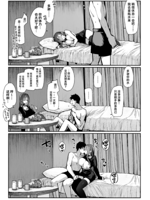 [パイレーツキャット]教えてアゲル|让我来教你吧 1-2〜巨乳美人お姉さんと浪人生の僕の○○○なお話|巨乳美人大姐姐和落榜生的我〇〇〇的故事〜[中国翻訳][無修正、疏碼][白杨汉化组]_114