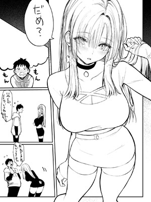 [パイレーツキャット]教えてアゲル|让我来教你吧 1-2〜巨乳美人お姉さんと浪人生の僕の○○○なお話|巨乳美人大姐姐和落榜生的我〇〇〇的故事〜[中国翻訳][無修正、疏碼][白杨汉化组]_141