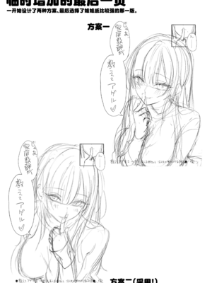 [パイレーツキャット]教えてアゲル|让我来教你吧 1-2〜巨乳美人お姉さんと浪人生の僕の○○○なお話|巨乳美人大姐姐和落榜生的我〇〇〇的故事〜[中国翻訳][無修正、疏碼][白杨汉化组]_168