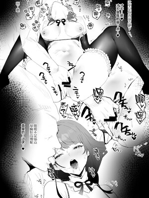 [remora] 雷电将军短篇合集(原神) [中国翻訳]_008