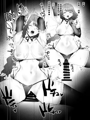 [remora] 雷电将军短篇合集(原神) [中国翻訳]_009