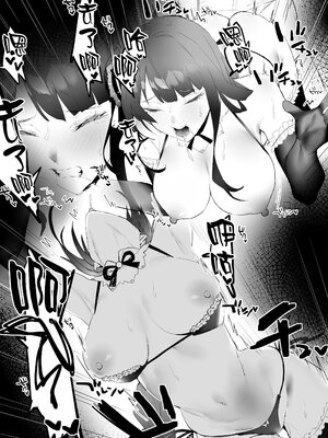 [remora] 雷电将军短篇合集(原神) [中国翻訳]_010