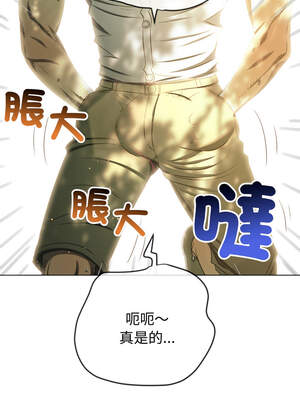 惡女勾勾纏 267-268話_267_01_ecgr