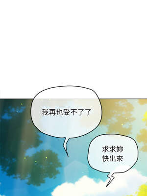 惡女勾勾纏 267-268話_267_05_tebx