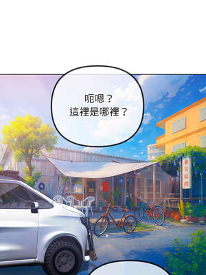 惡女勾勾纏 267-268話_267_15_cakp