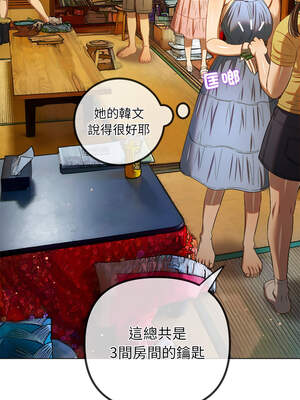 惡女勾勾纏 267-268話_267_16_mvec