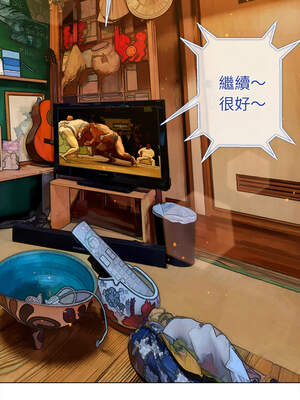 惡女勾勾纏 267-268話_268_06_stth