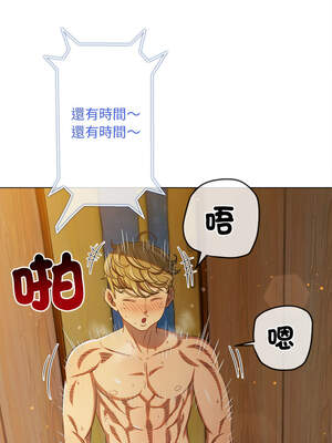 惡女勾勾纏 267-268話_268_08_jbtb