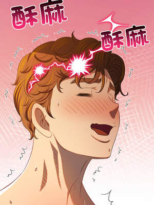 惡女勾勾纏 267-268話_268_10_mpmo