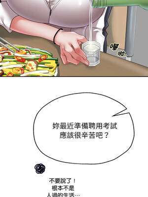 重生成為大隻佬 69-70話_69_04_xixf