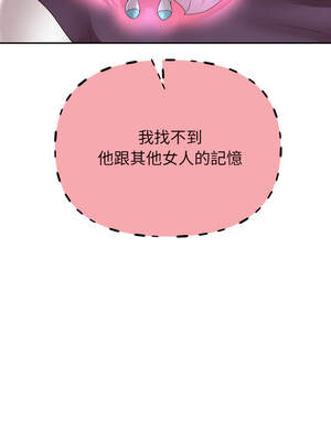 重生成為大隻佬 69-70話_69_06_pxki