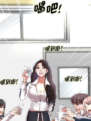 重生成為大隻佬 69-70話_69_07_prcm