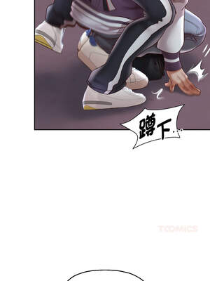 重生成為大隻佬 69-70話_69_13_jyox