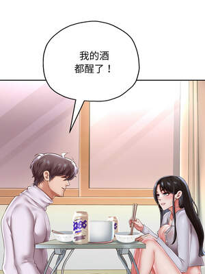 重生成為大隻佬 69-70話_70_05_dfgx