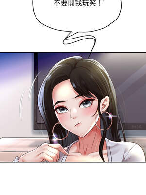 重生成為大隻佬 69-70話_70_08_vysb