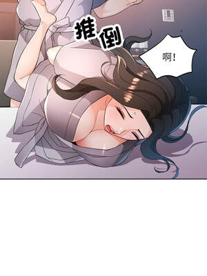 脫序人妻 67-68話_67_01_wjwr