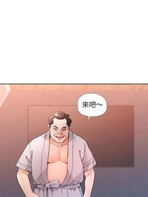 脫序人妻 67-68話_67_02_kokg