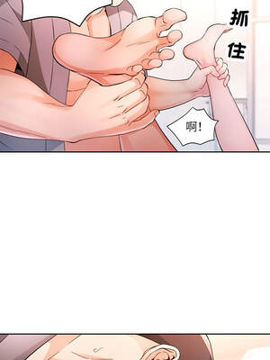 脫序人妻 67-68話_67_04_wlwv