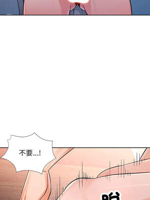 脫序人妻 67-68話_67_05_marv