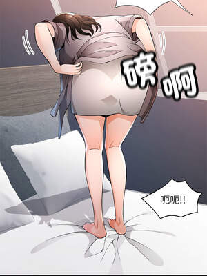 脫序人妻 67-68話_67_08_vvot