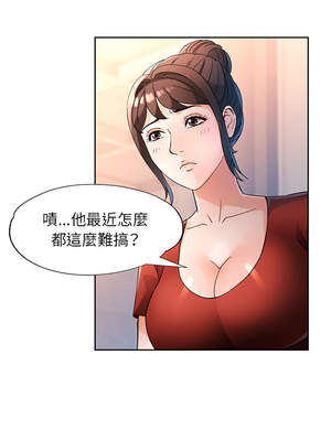 脫序人妻 67-68話_67_12_ewmq