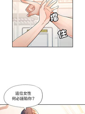 脫序人妻 67-68話_68_10_qoyw