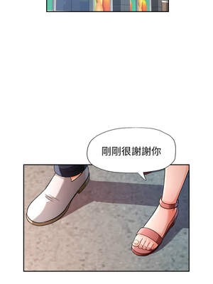 脫序人妻 67-68話_68_11_shth