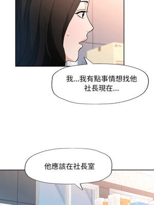 脫序人妻 67-68話_68_12_tujh