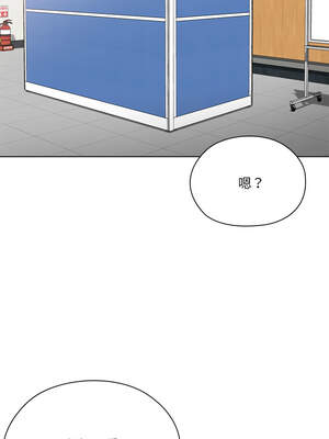 在大企業當廢柴 50-51話_50_04_yomh