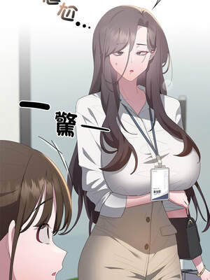 在大企業當廢柴 50-51話_50_05_glvo