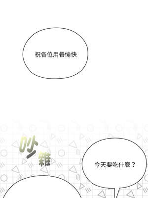在大企業當廢柴 50-51話_50_08_xtdq
