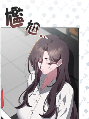 在大企業當廢柴 50-51話_50_13_khgi