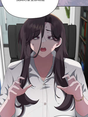 在大企業當廢柴 50-51話_50_15_gvkt